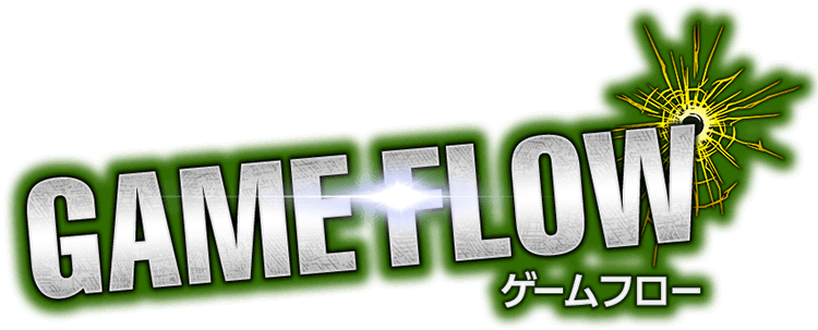 ゲームフロー